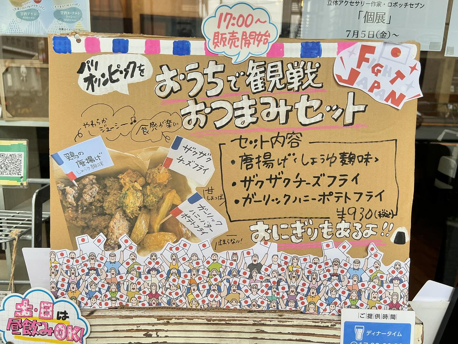 画像382