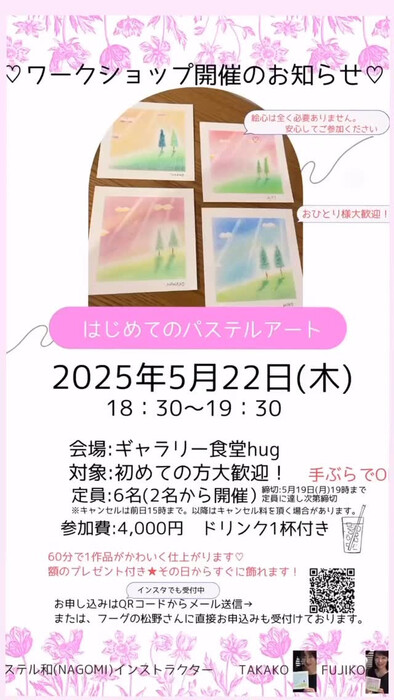 画像497