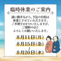 画像523