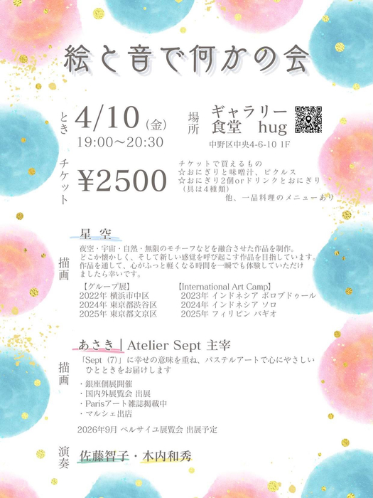 画像584