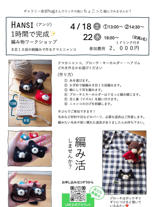 画像586