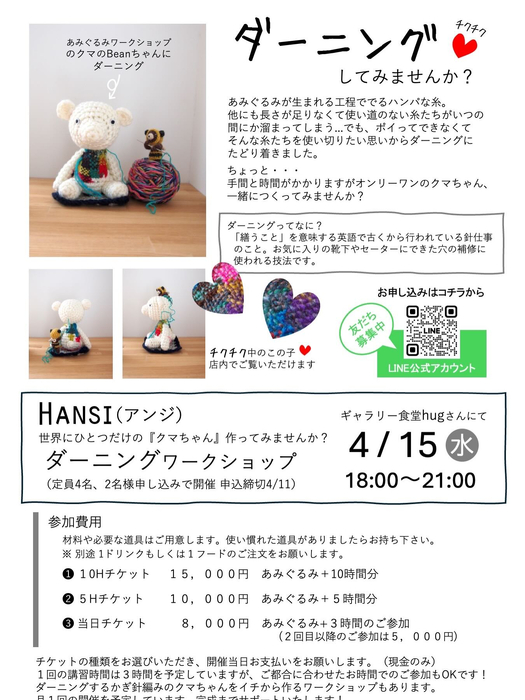 画像587