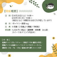 画像598